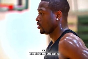 韦德VS威少？杨毅曾谈：韦德技术非常全面，无球也好得多