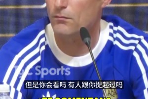 大型会友现场：安切洛蒂赛后和姆巴佩、维尼修斯寒暄