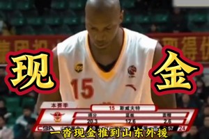 阿门居然忍住了？火箭加时输狼 被狼队球迷无情嘲笑 扎心了！