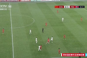 U23国足球员停球3米外，随后被朝鲜球员连续一脚传递配合