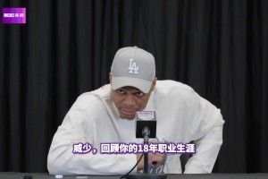 大史东部季后赛前瞻：东部前四晋级，魔术能给活塞不小消耗！