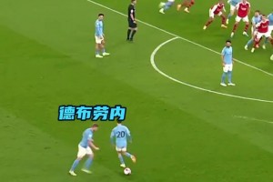 曼城官方回顾vs阿森纳：一个真敢提，一个真能喂