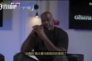 帕金斯曾谈：如果41岁的詹姆斯率这支湖人战胜火箭，那历史最佳就将盖棺定论
